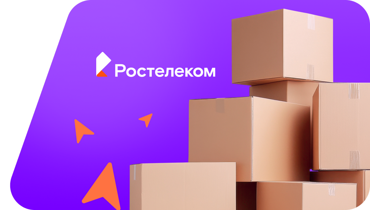 Переезд в новую квартирув&nbsp;село Чиндалей (Забайкальский край)